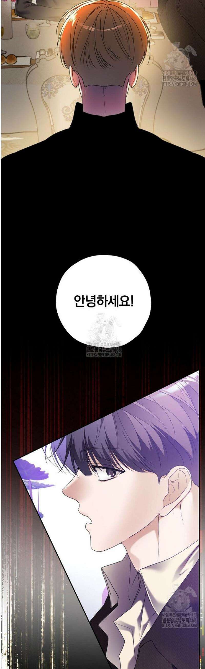 책 먹는 배우님 33화 45