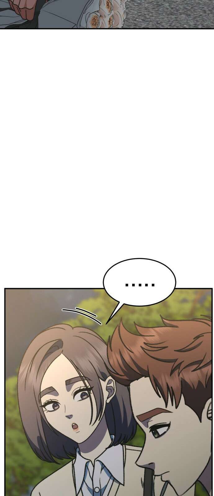 나를 바꿔줘 [시즌3] 소인국 5 50