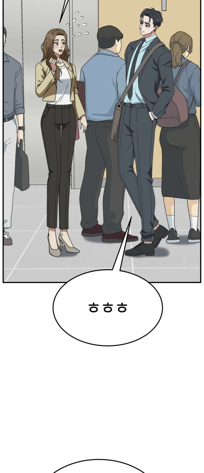 나를 바꿔줘 [시즌3] 소인국 5 114
