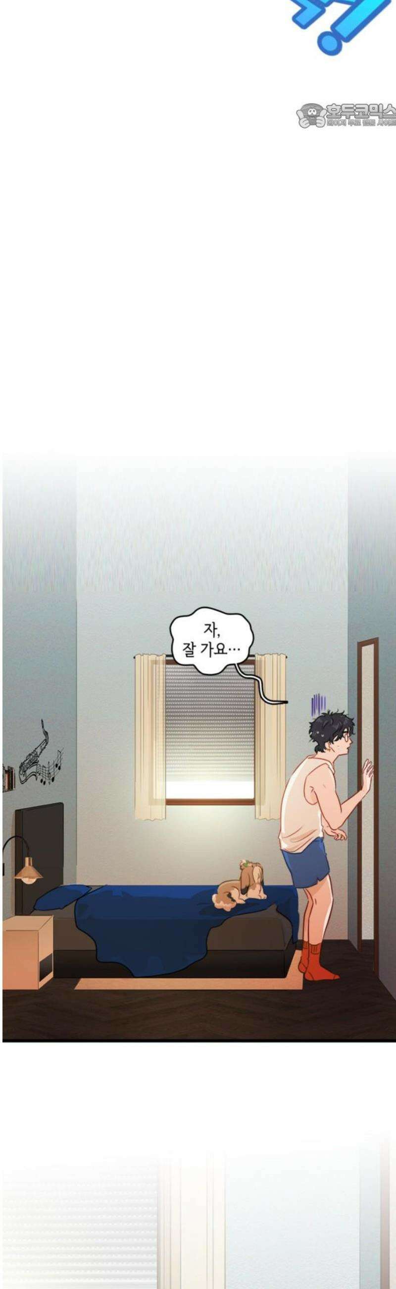 너랑 걷는 개 좋아 20화 7