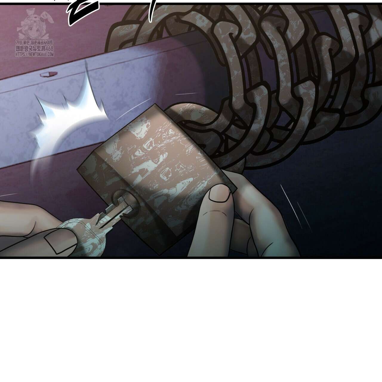 부식인 48화 20