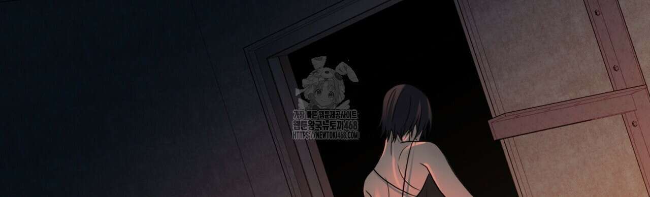 부식인 48화 24
