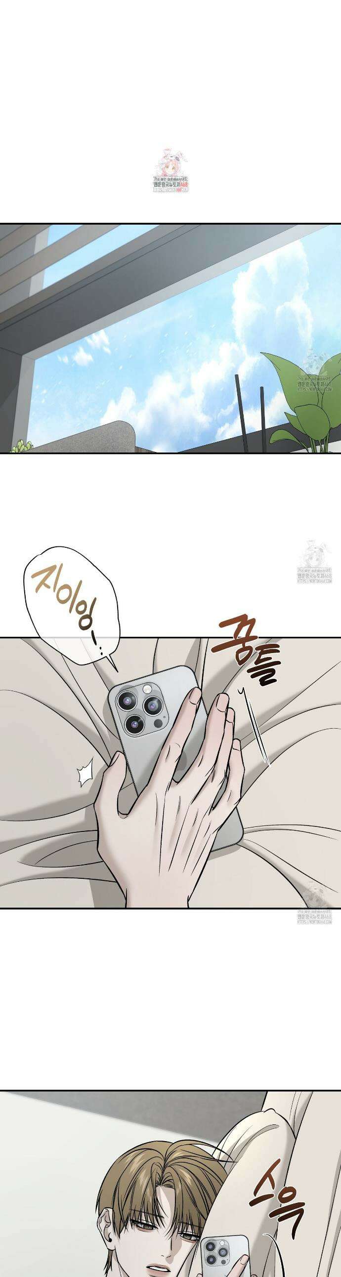 다 주는 남자 59화 1