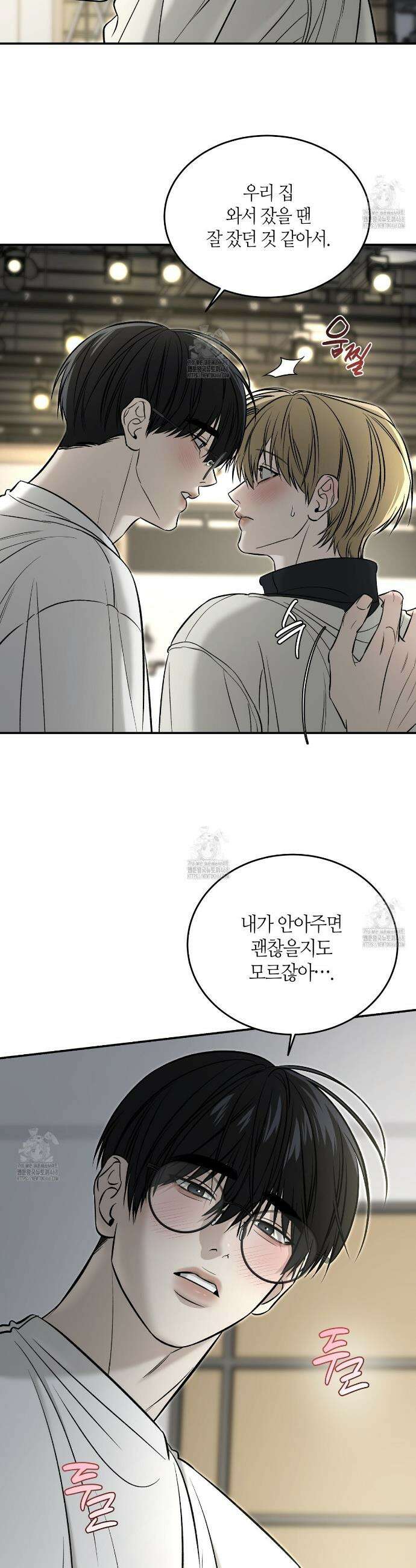 다 주는 남자 59화 9