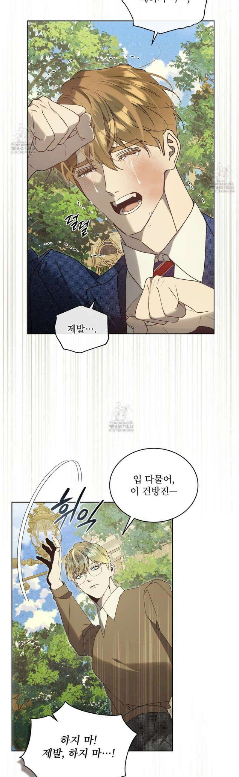 불우한 삶 27화 5