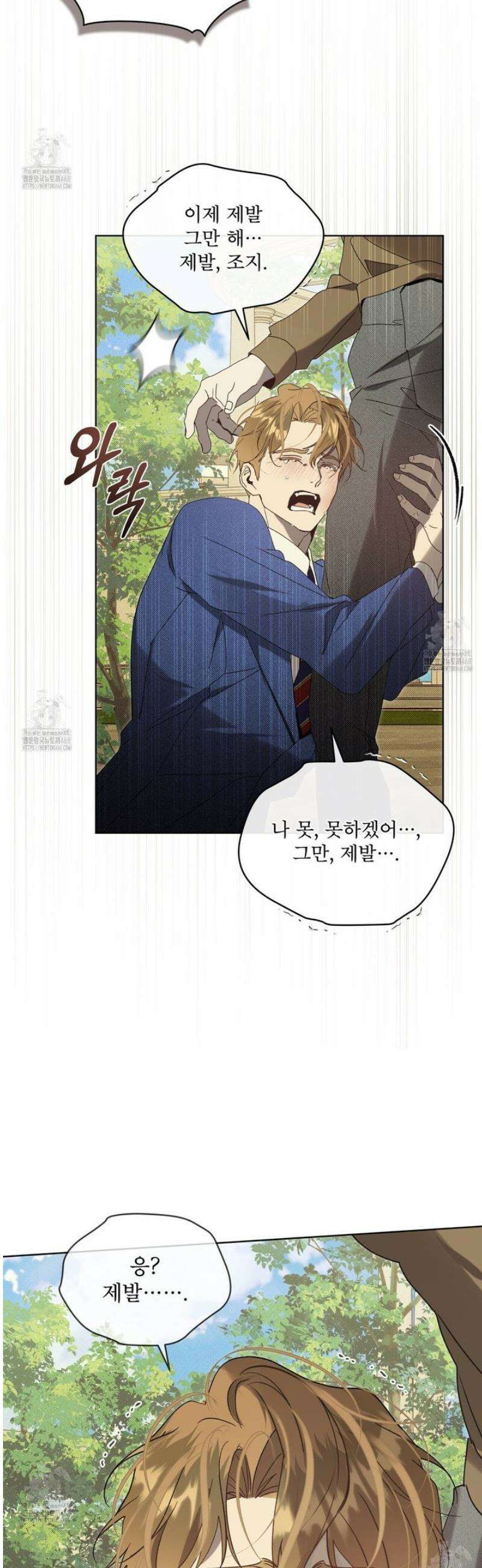 불우한 삶 27화 6