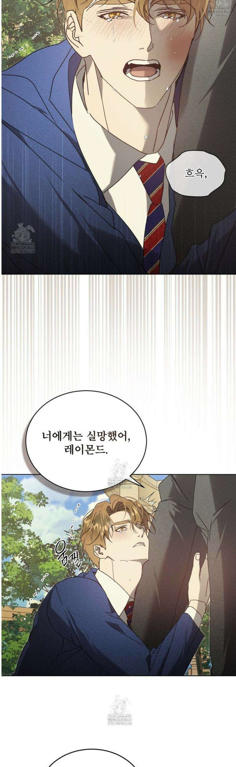 불우한 삶 27화 7