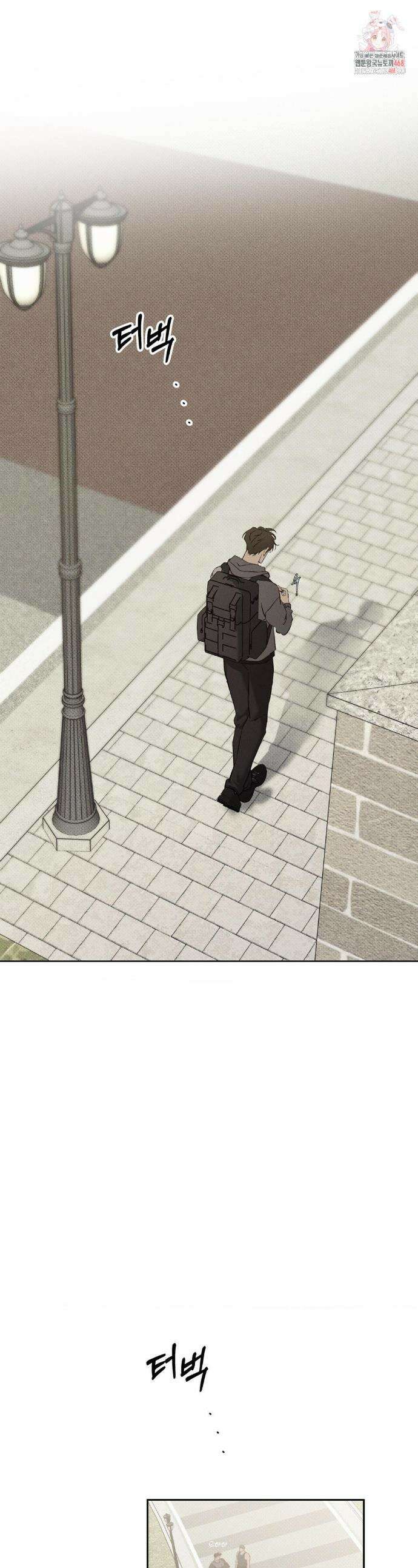 시시포스의 개들 25화 1