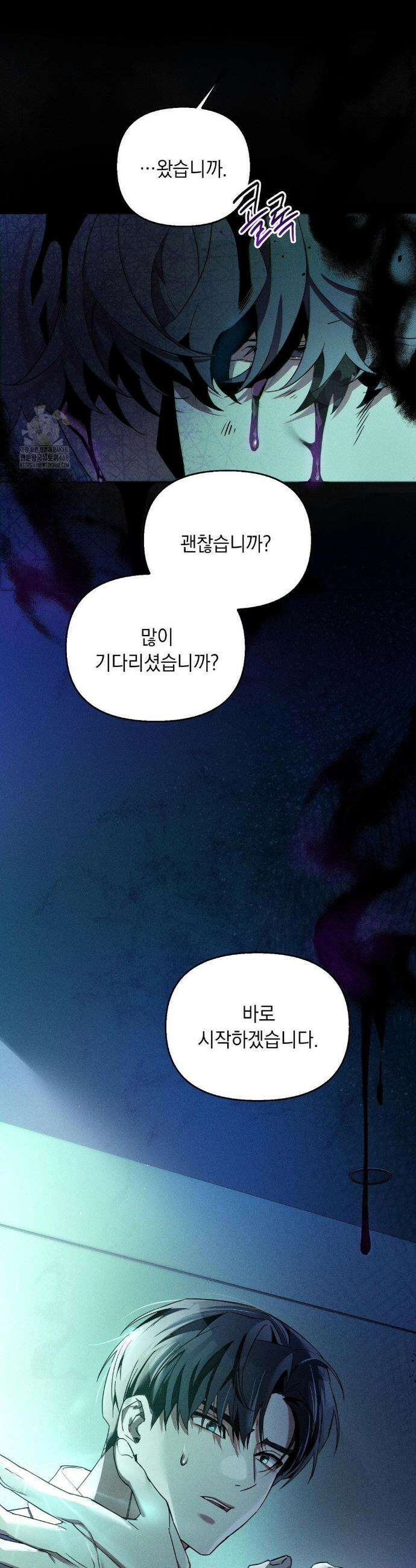 블러드 포커 1화 5