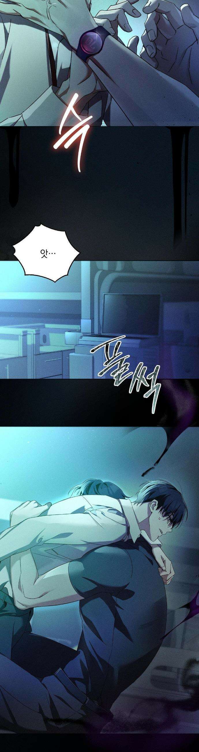 블러드 포커 1화 6