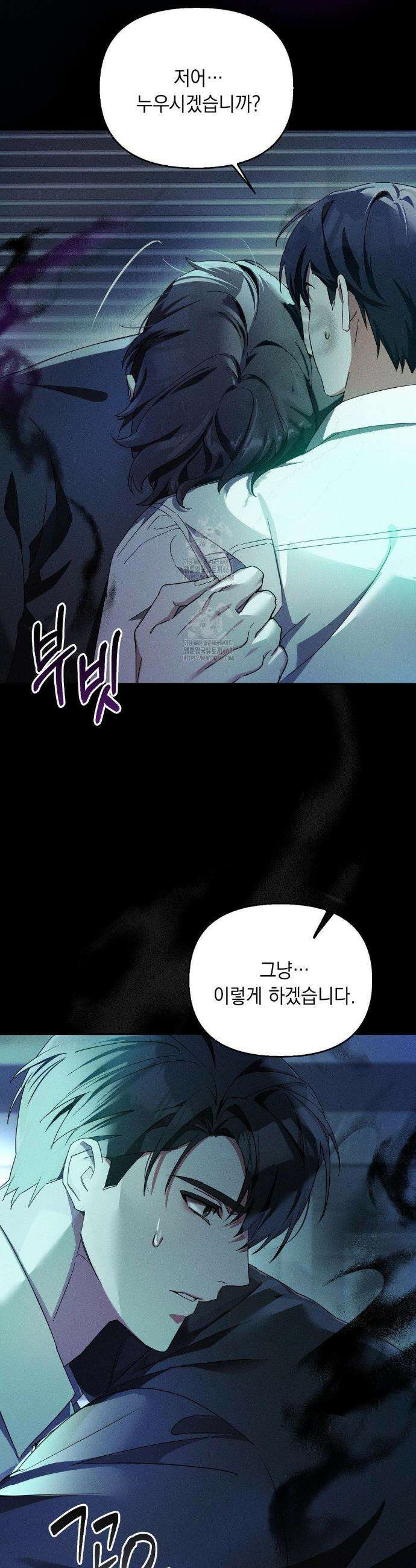 블러드 포커 1화 7