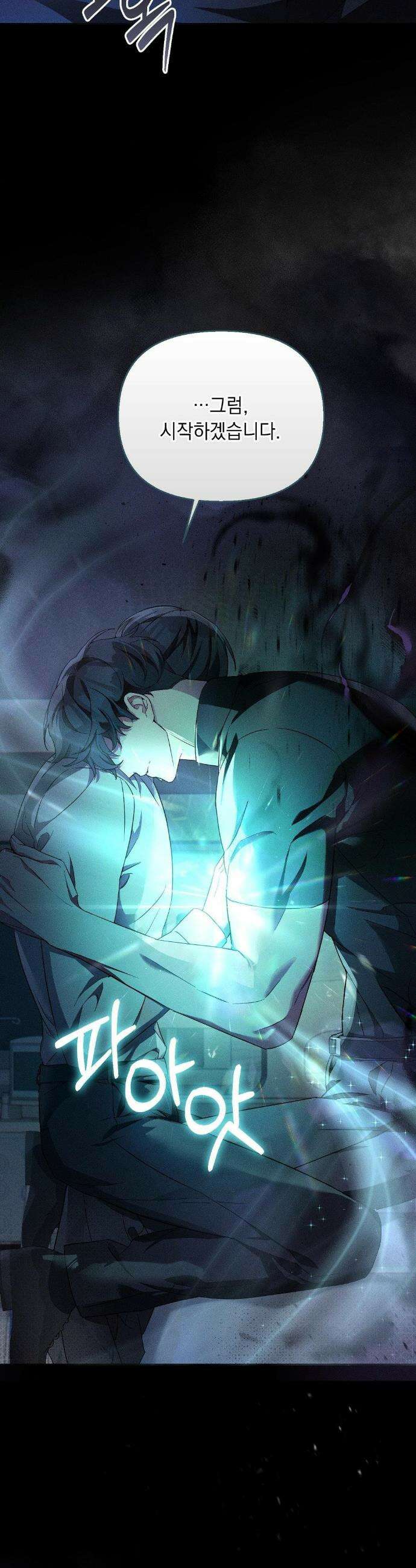 블러드 포커 1화 8