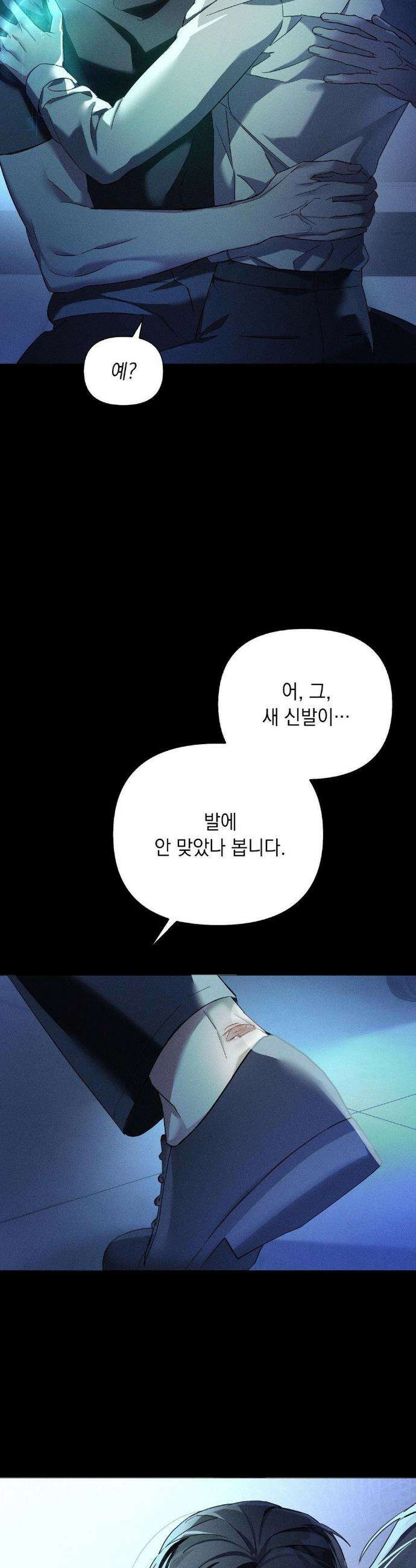 블러드 포커 1화 10
