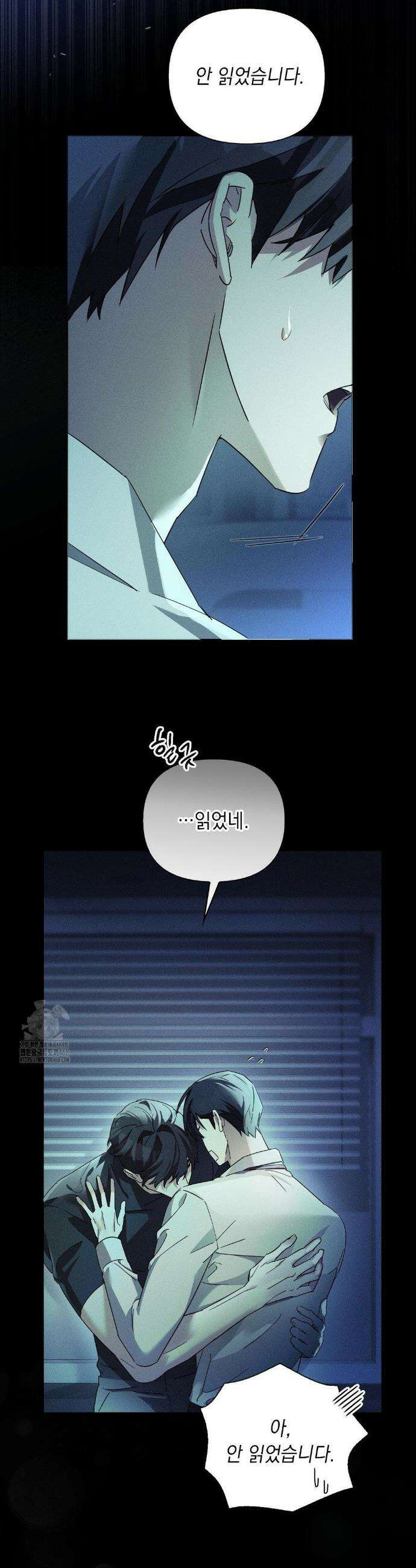블러드 포커 1화 12