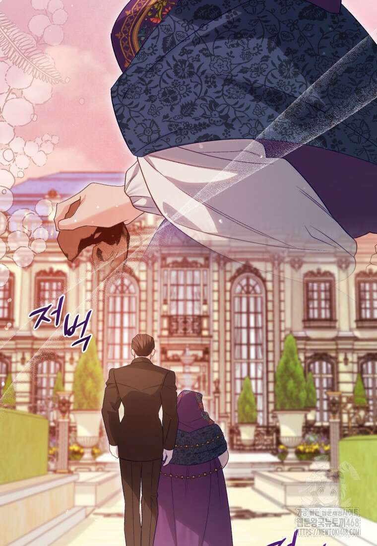 여보, 그건 당신의 오해 같은데요 32화 35