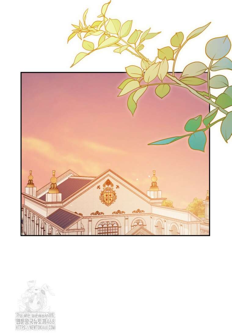 여보, 그건 당신의 오해 같은데요 32화 75