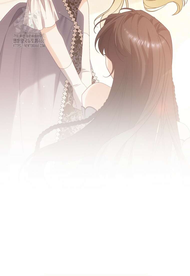 여보, 그건 당신의 오해 같은데요 32화 85