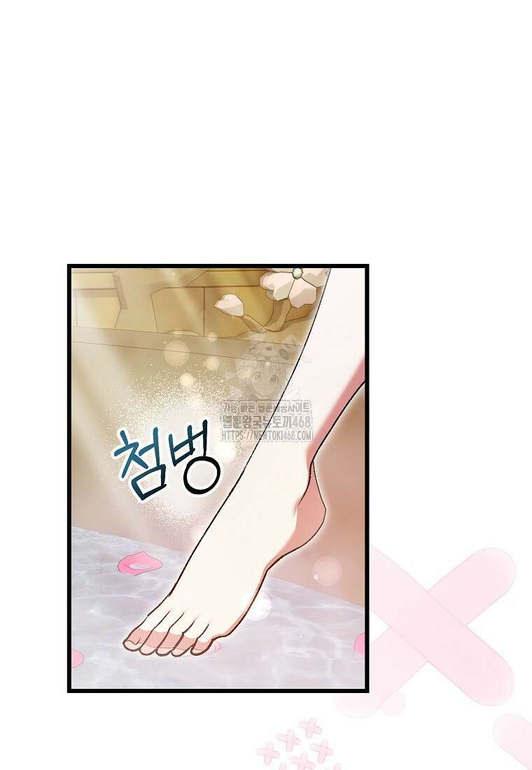 련주부인: 내가 죽인 악당 남편이 돌아왔다 [19세 완전판] 25화 12