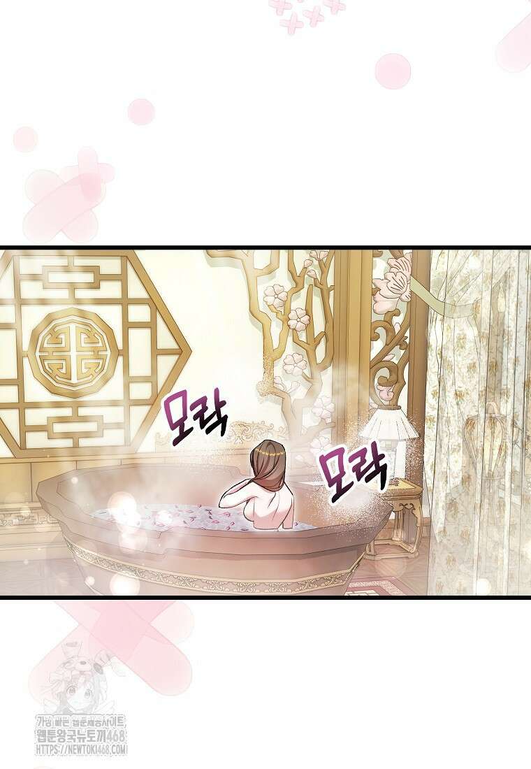 련주부인: 내가 죽인 악당 남편이 돌아왔다 [19세 완전판] 25화 13