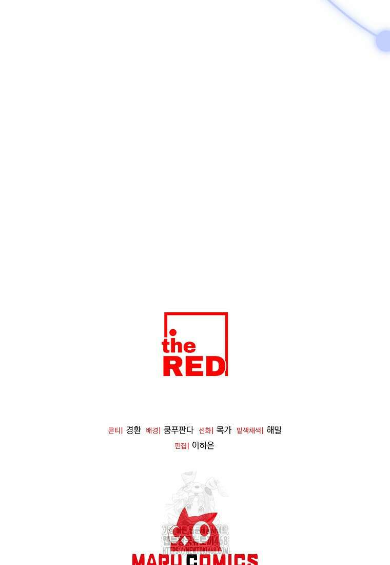 련주부인: 내가 죽인 악당 남편이 돌아왔다 [19세 완전판] 25화 82