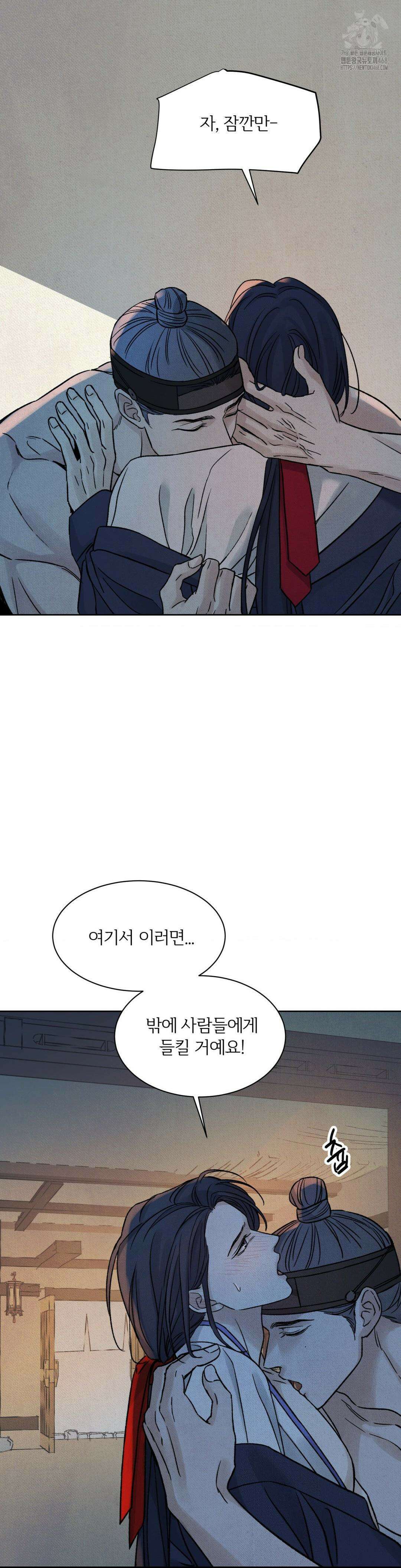 몽룡전 42화 3