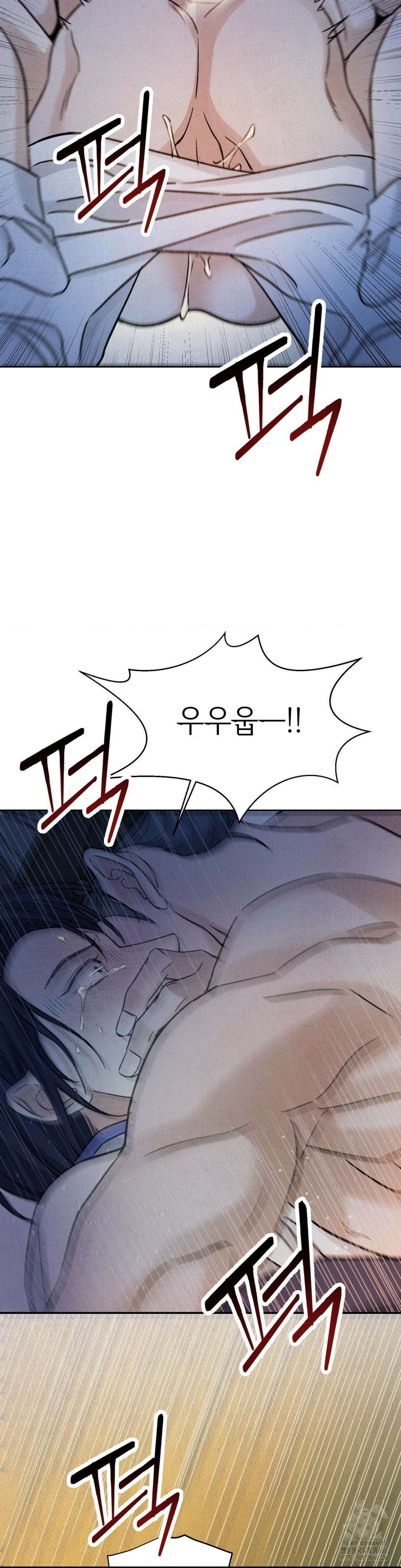 몽룡전 42화 5
