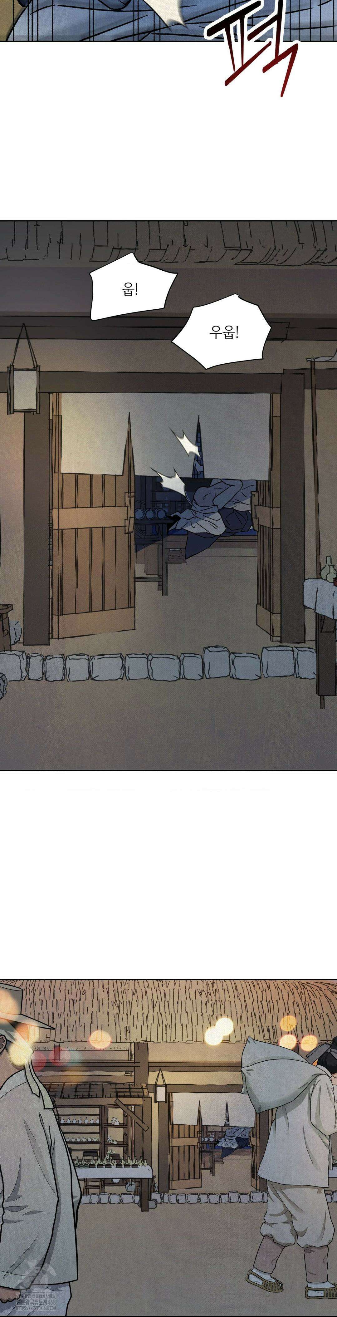 몽룡전 42화 8