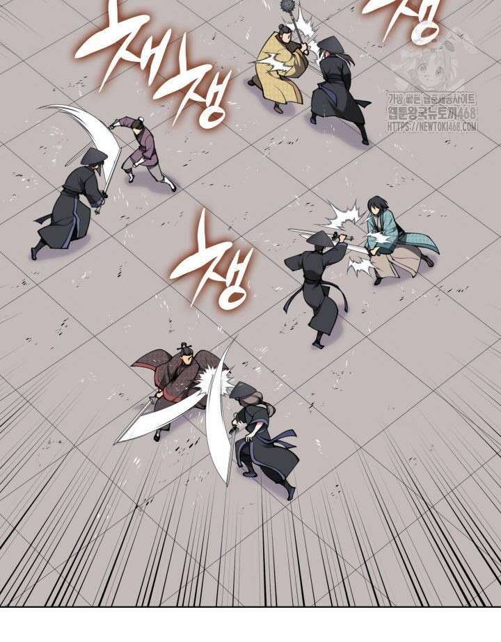 학사검전 166화 15