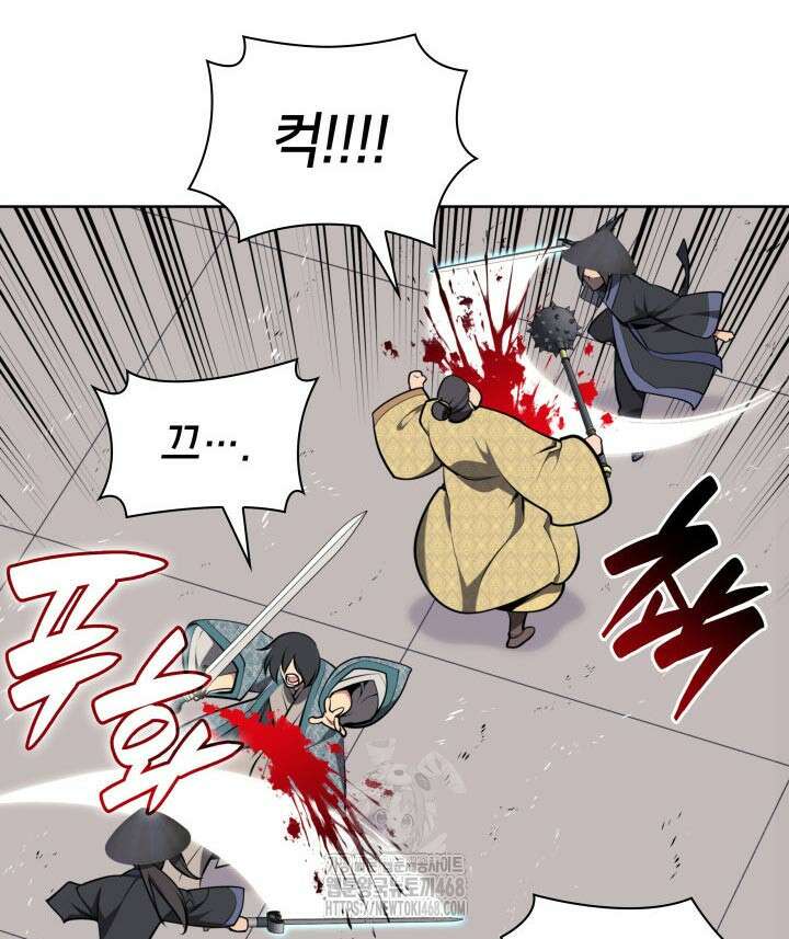 학사검전 166화 28