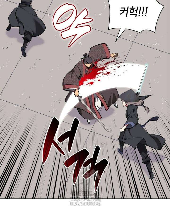 학사검전 166화 29