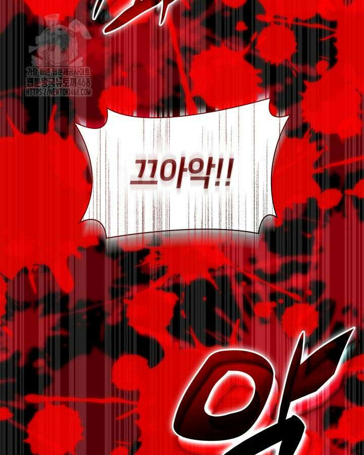 학사검전 166화 39