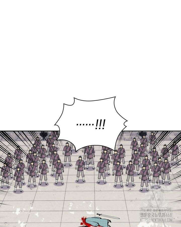 학사검전 166화 53