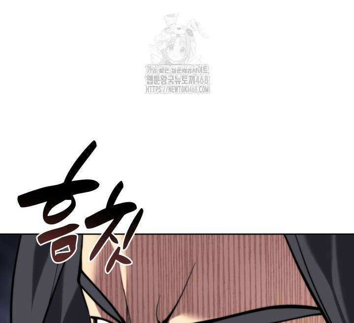 학사검전 166화 58