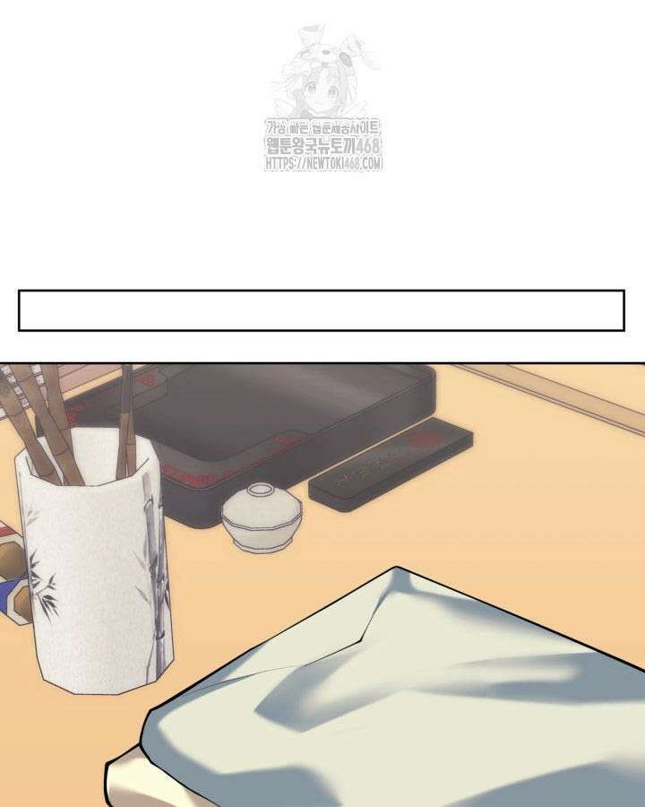 학사검전 166화 96