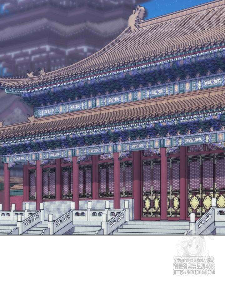 학사검전 166화 141