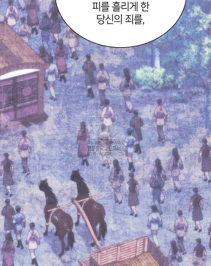학사검전 166화 149