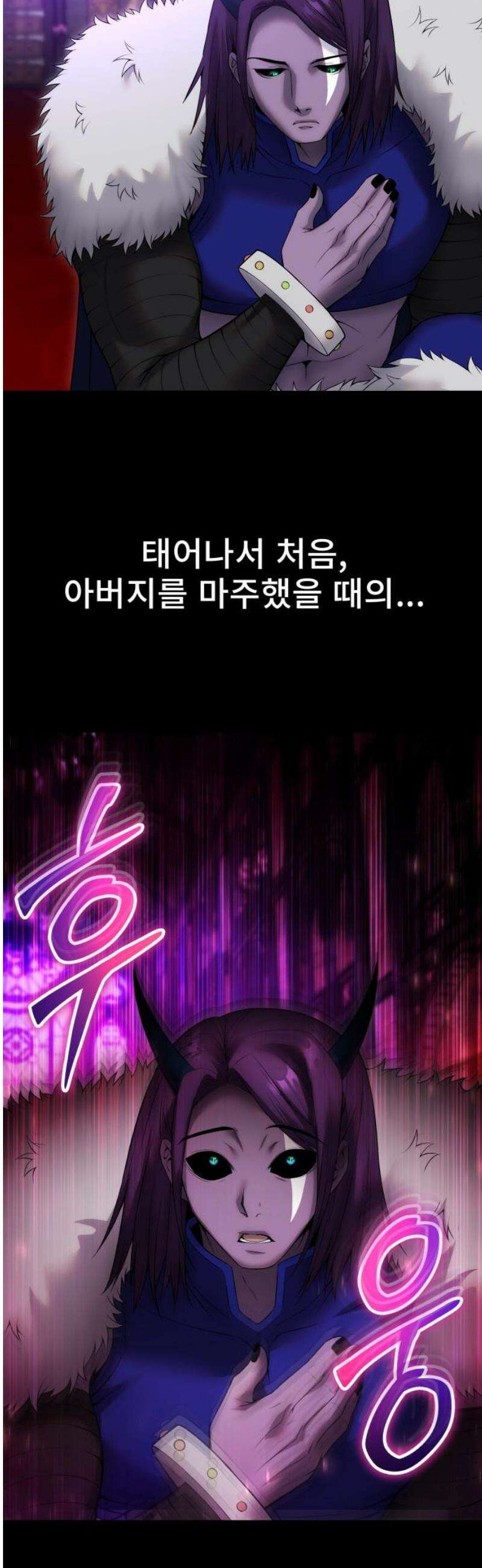 용사보다 너무 강해서 힘을 숨김 74화 : 유리안의 새로운 마법 8