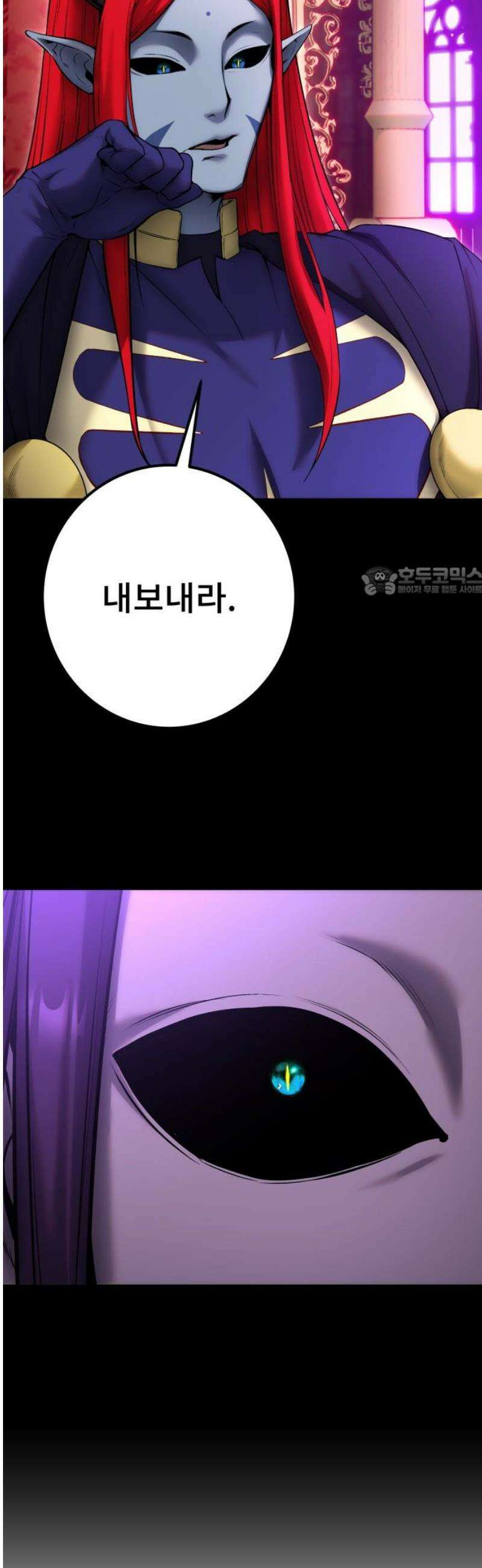 용사보다 너무 강해서 힘을 숨김 74화 : 유리안의 새로운 마법 11