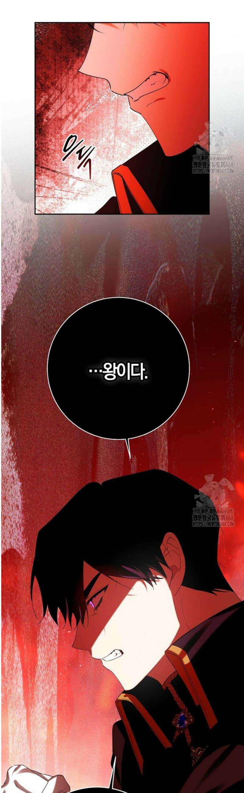 마녀의 아들을 지키는 이유 85화 4