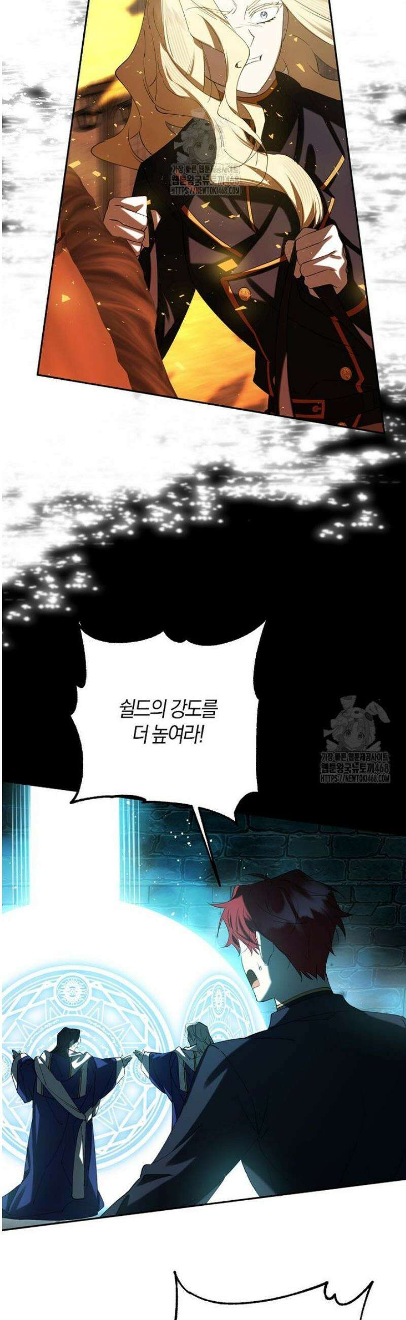 마녀의 아들을 지키는 이유 85화 25