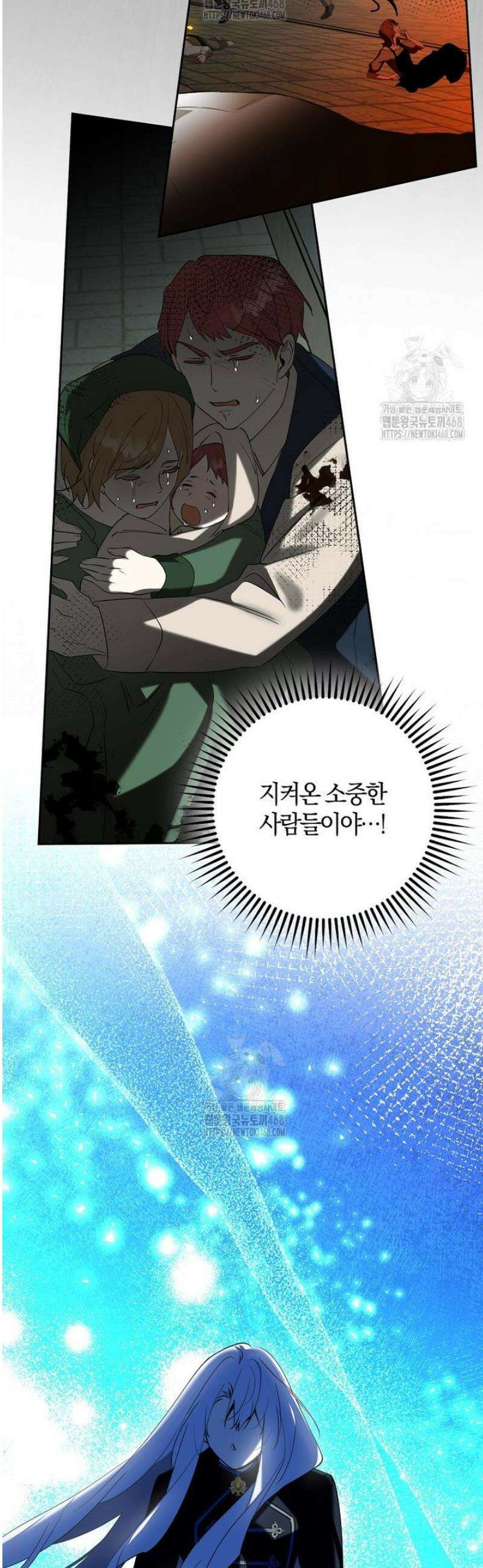 마녀의 아들을 지키는 이유 85화 36