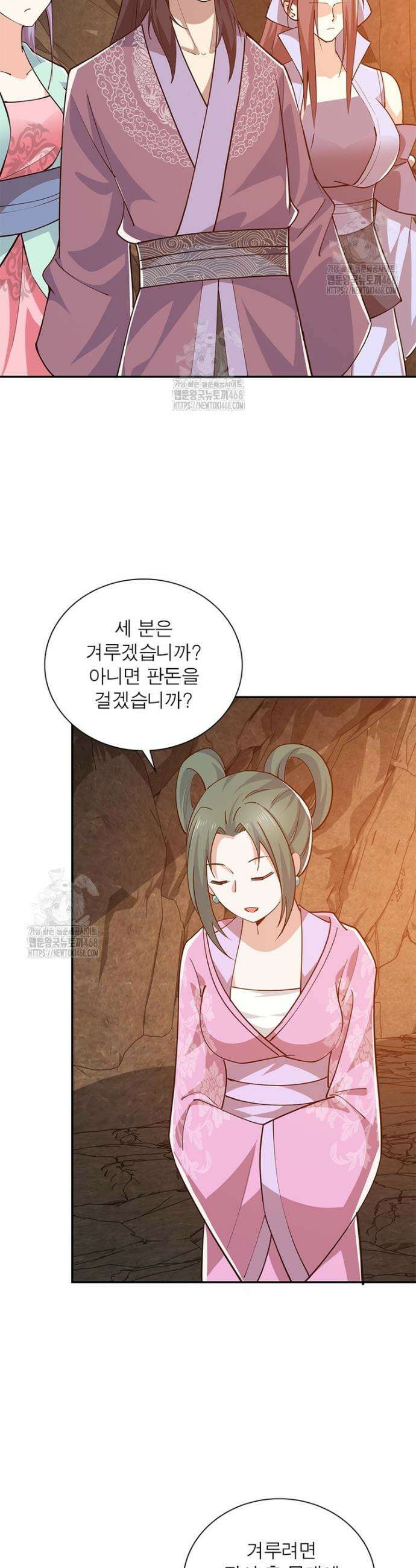 과로환생전기 129화 27