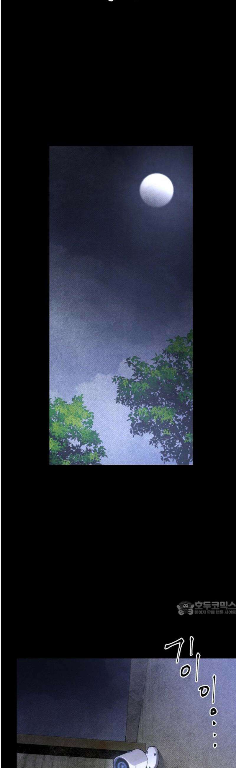 살인예정자 26화 : 넘버 - 오리진(3) 17