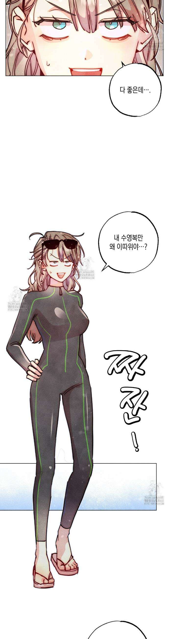 남주들의 첫날밤을 수집합니다 40화 3