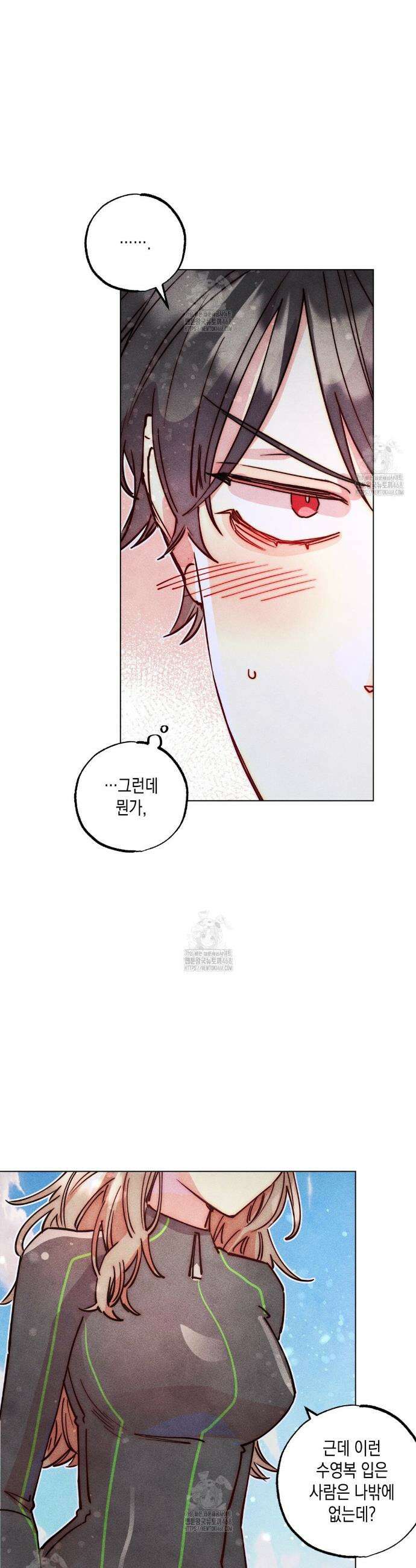 남주들의 첫날밤을 수집합니다 40화 5