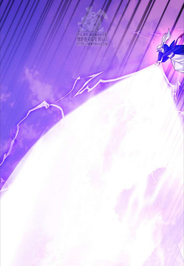 올 힘 마법사 76화 101