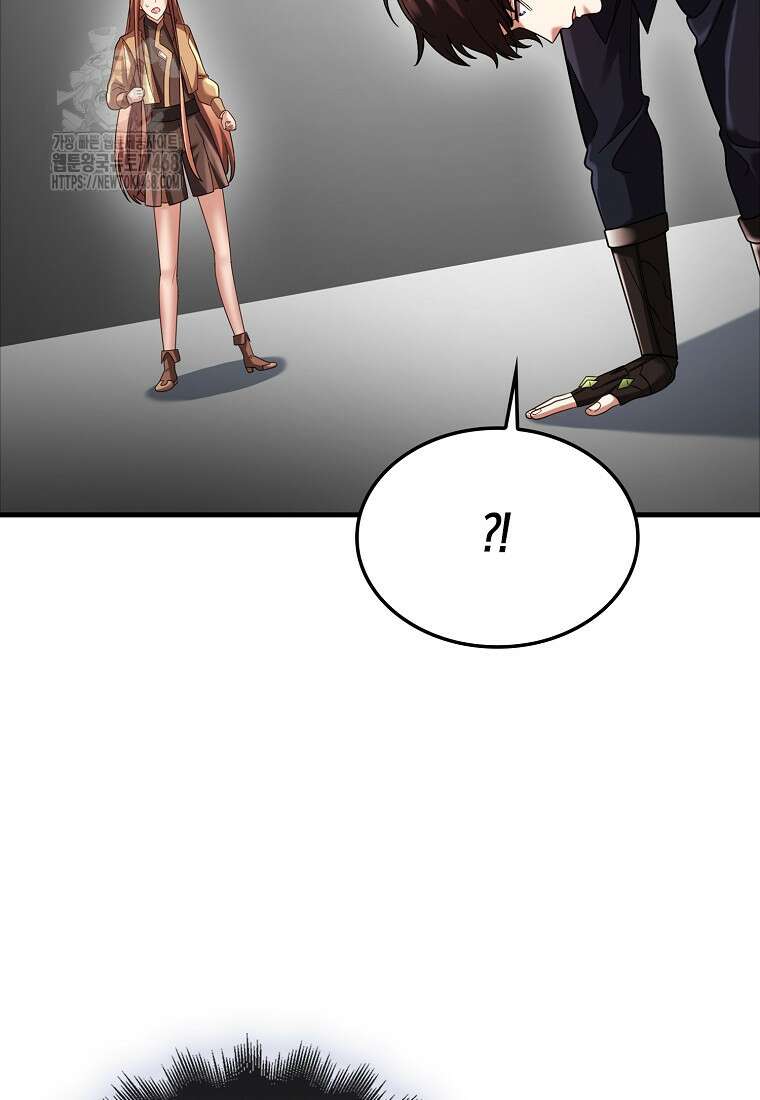 올 힘 마법사 76화 168