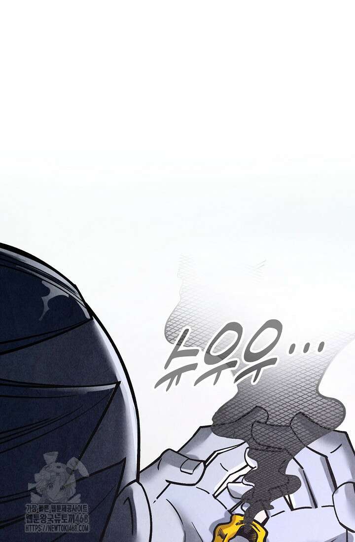 만고지존 393화 45