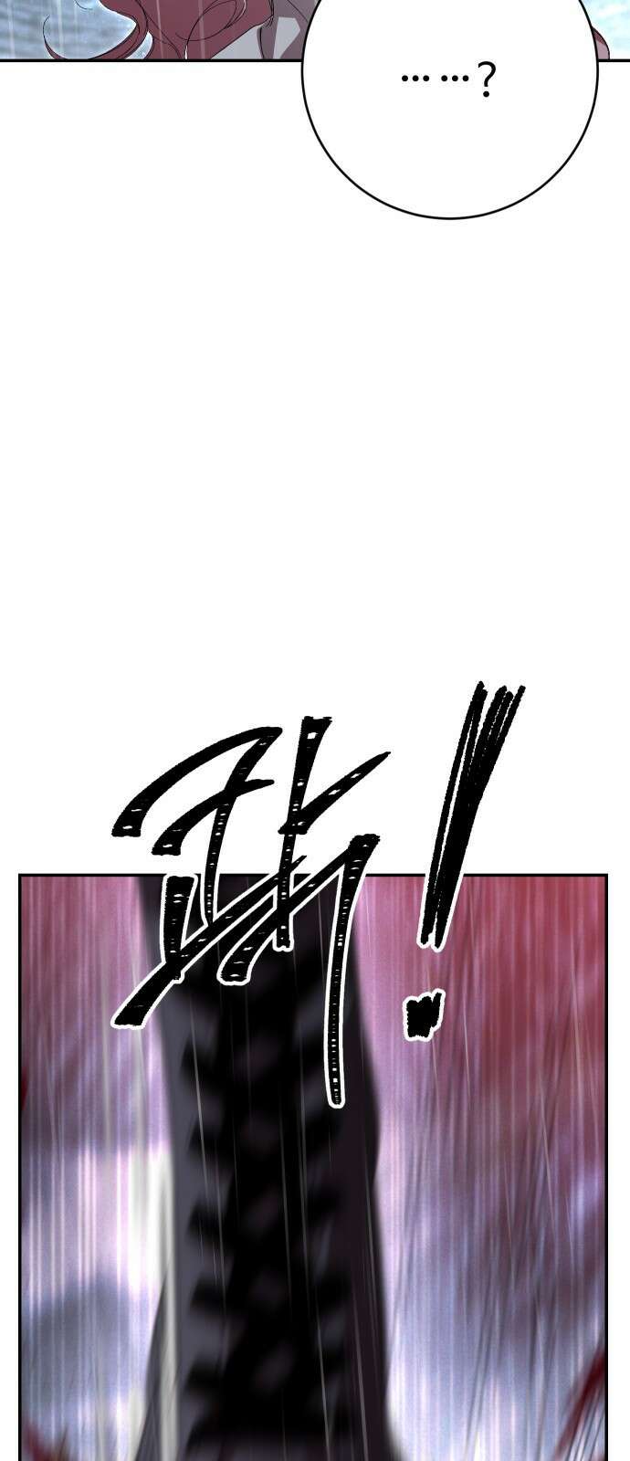 시간을 돌아온 황후의 납치 결혼 31화 59