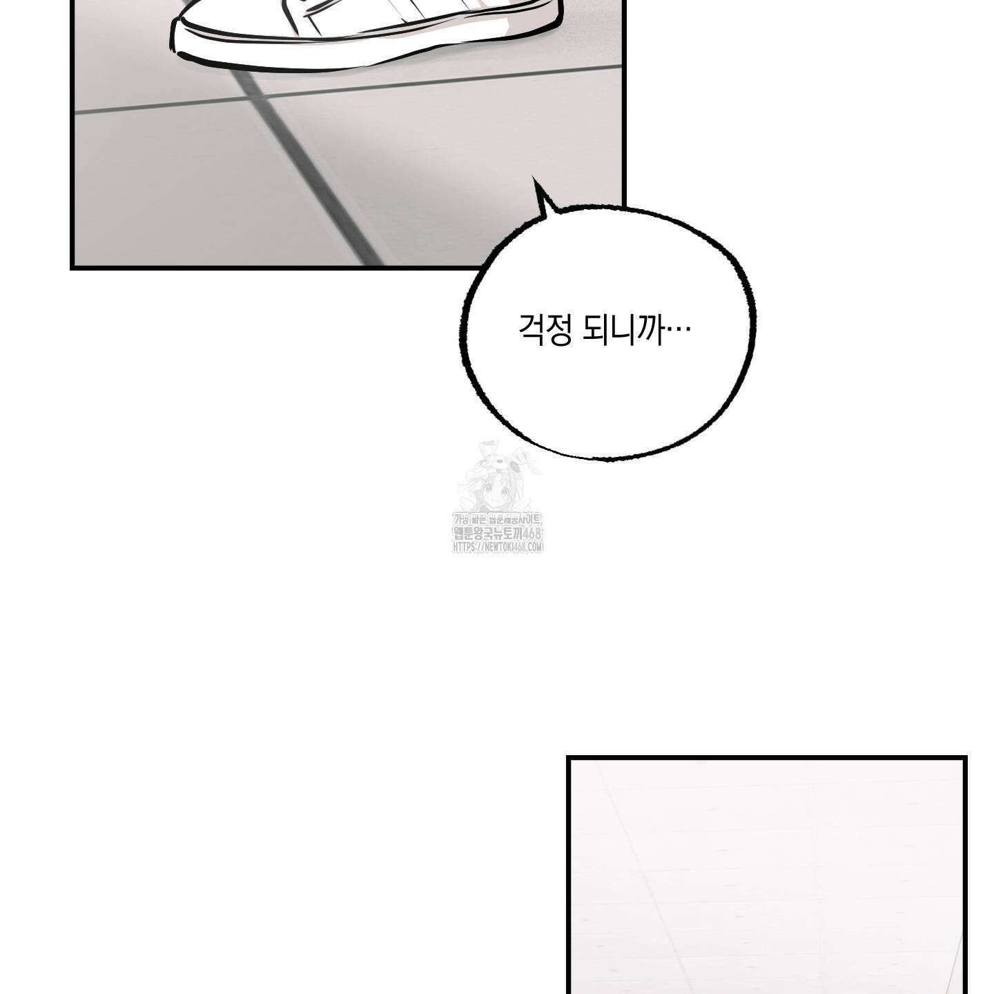 유령의 창 81화 11